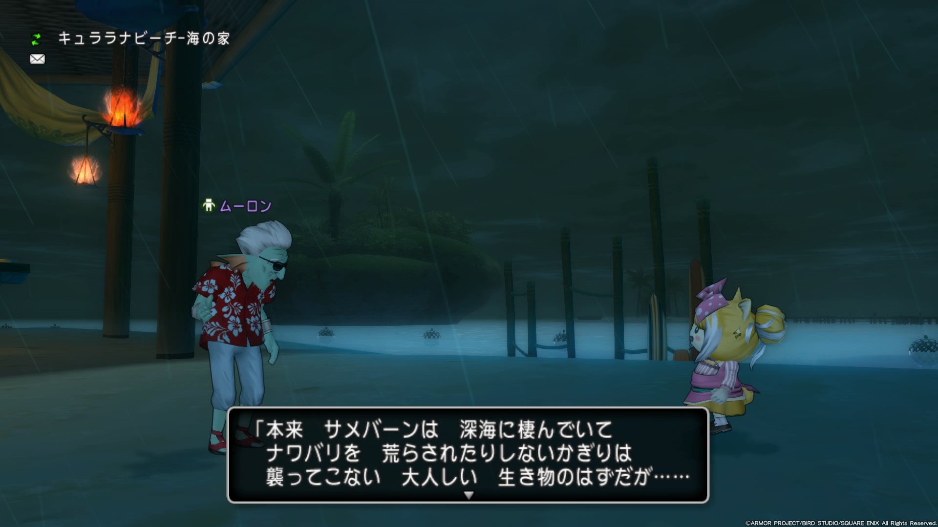 f:id:C0C0R0:20200815113357j:image