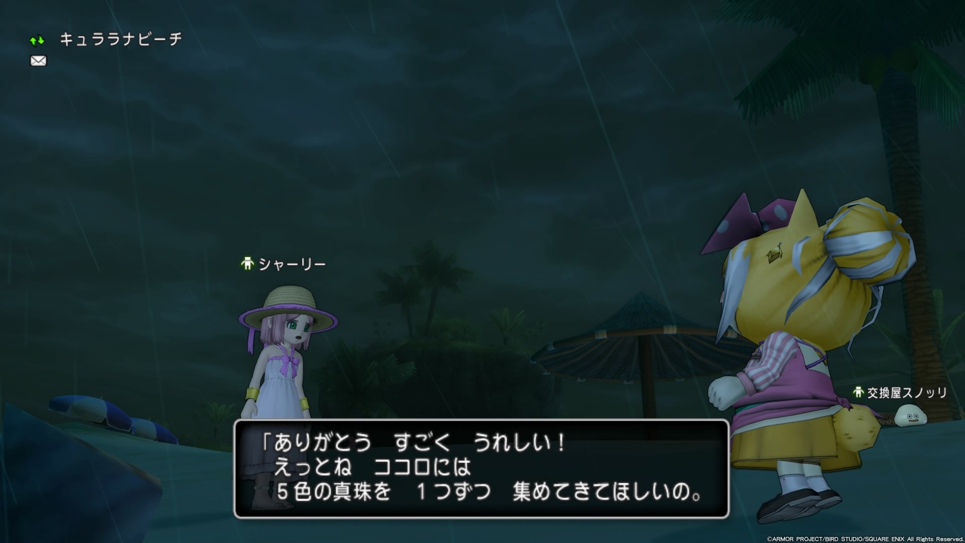 f:id:C0C0R0:20200815113419j:image