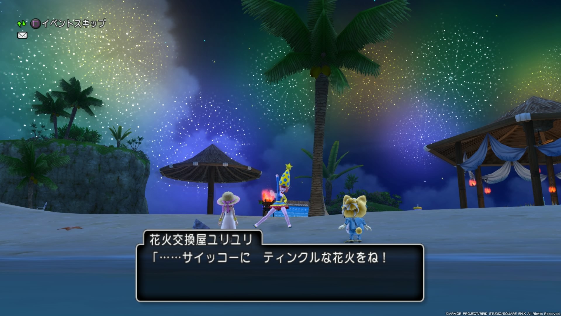 f:id:C0C0R0:20200815114630j:image