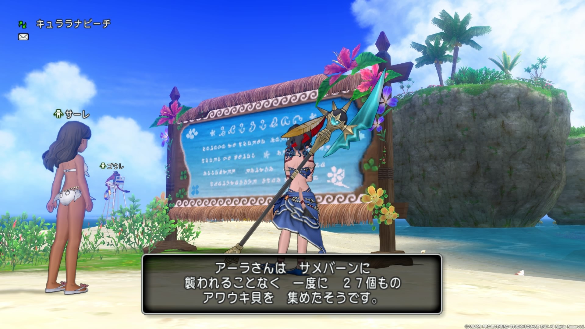 f:id:C0C0R0:20200815181723j:image