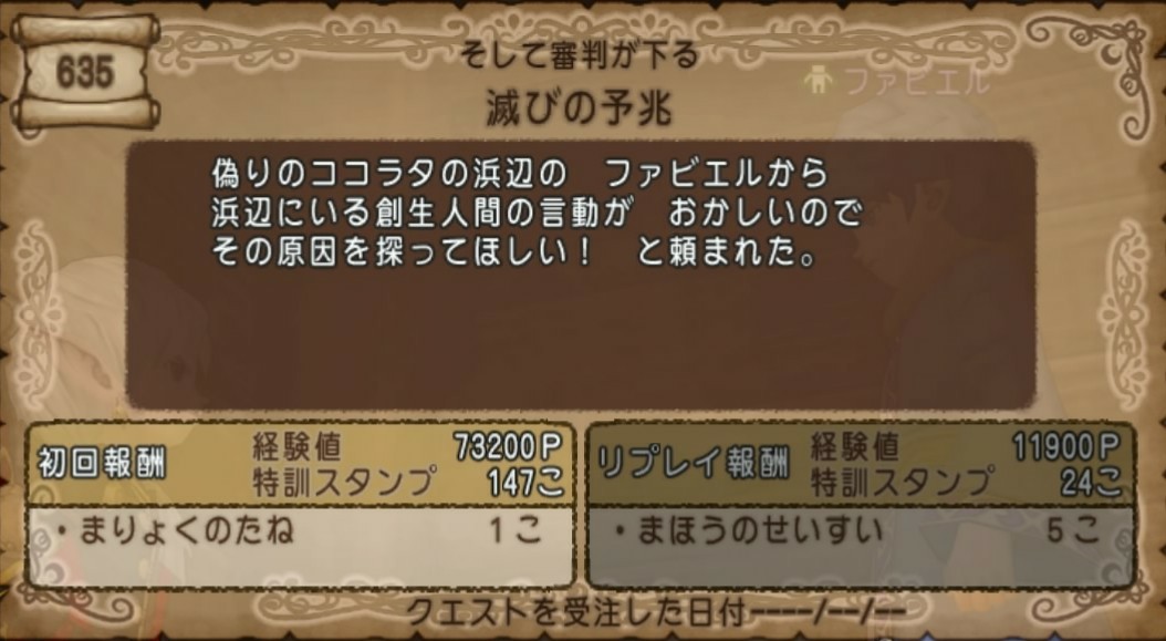 f:id:C0C0R0:20200820190008j:image