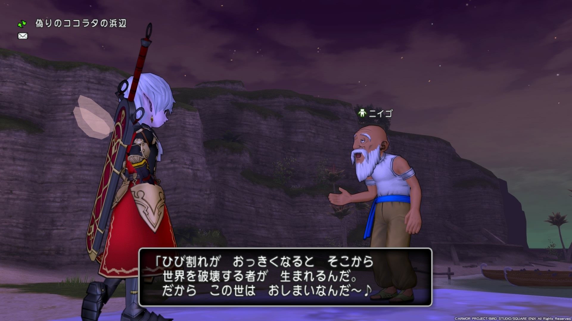 f:id:C0C0R0:20200820190750j:image