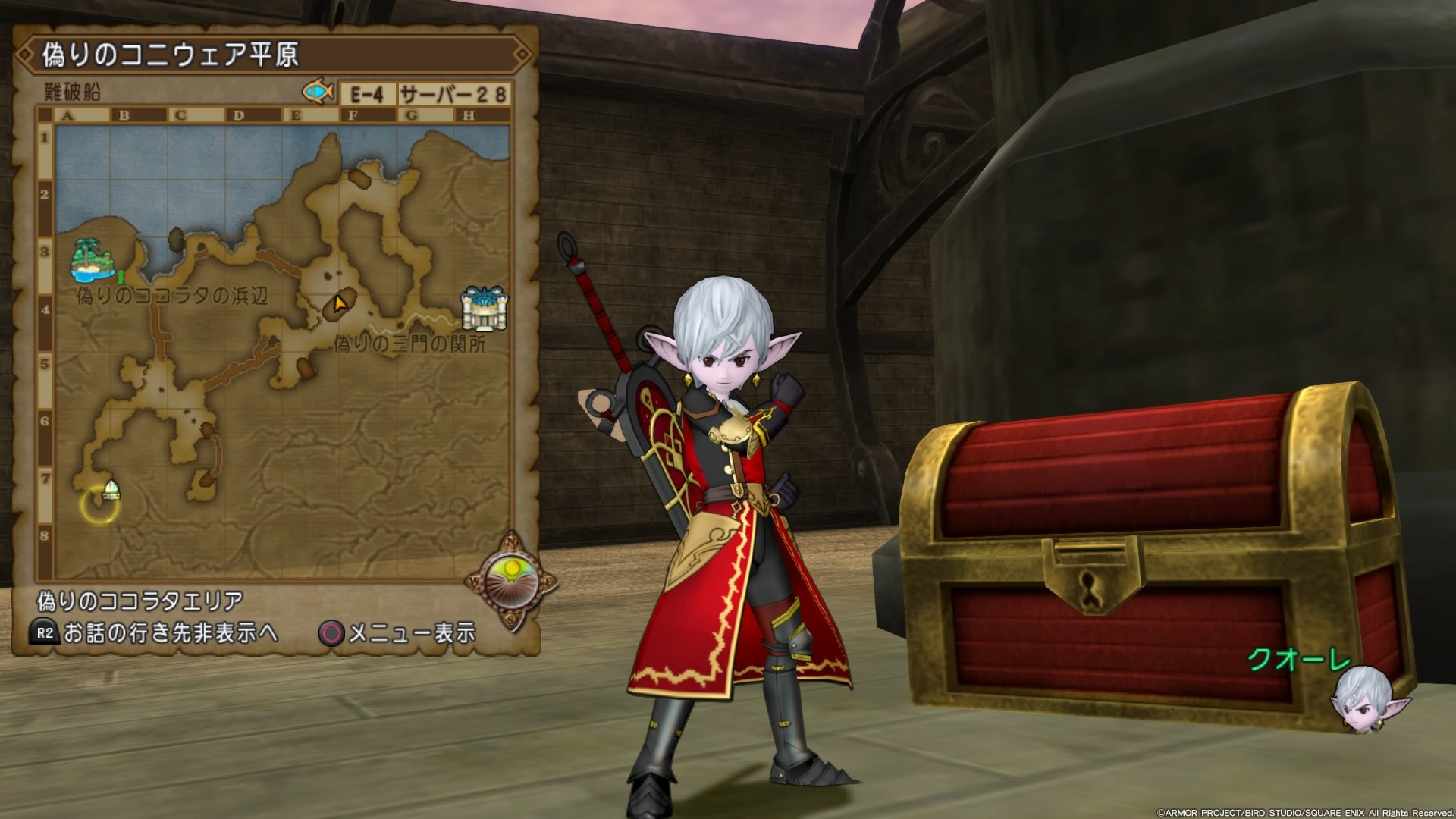 f:id:C0C0R0:20200820210816j:image