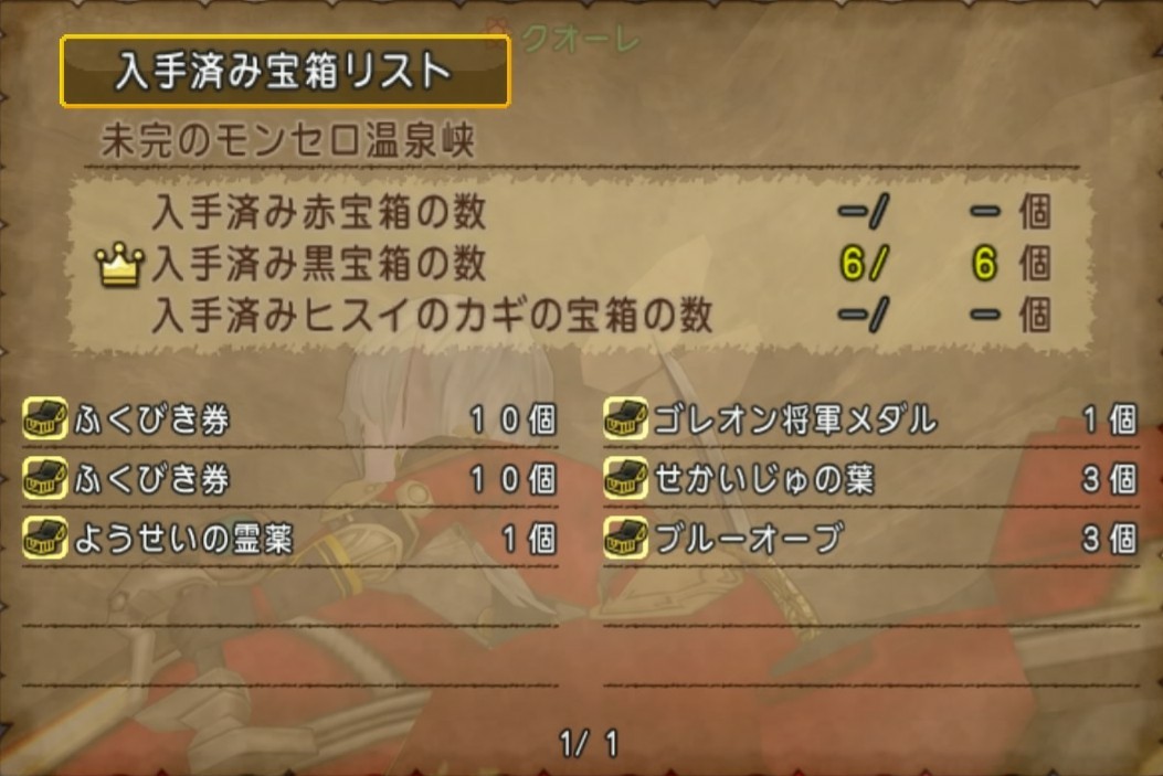 f:id:C0C0R0:20200820212332j:image