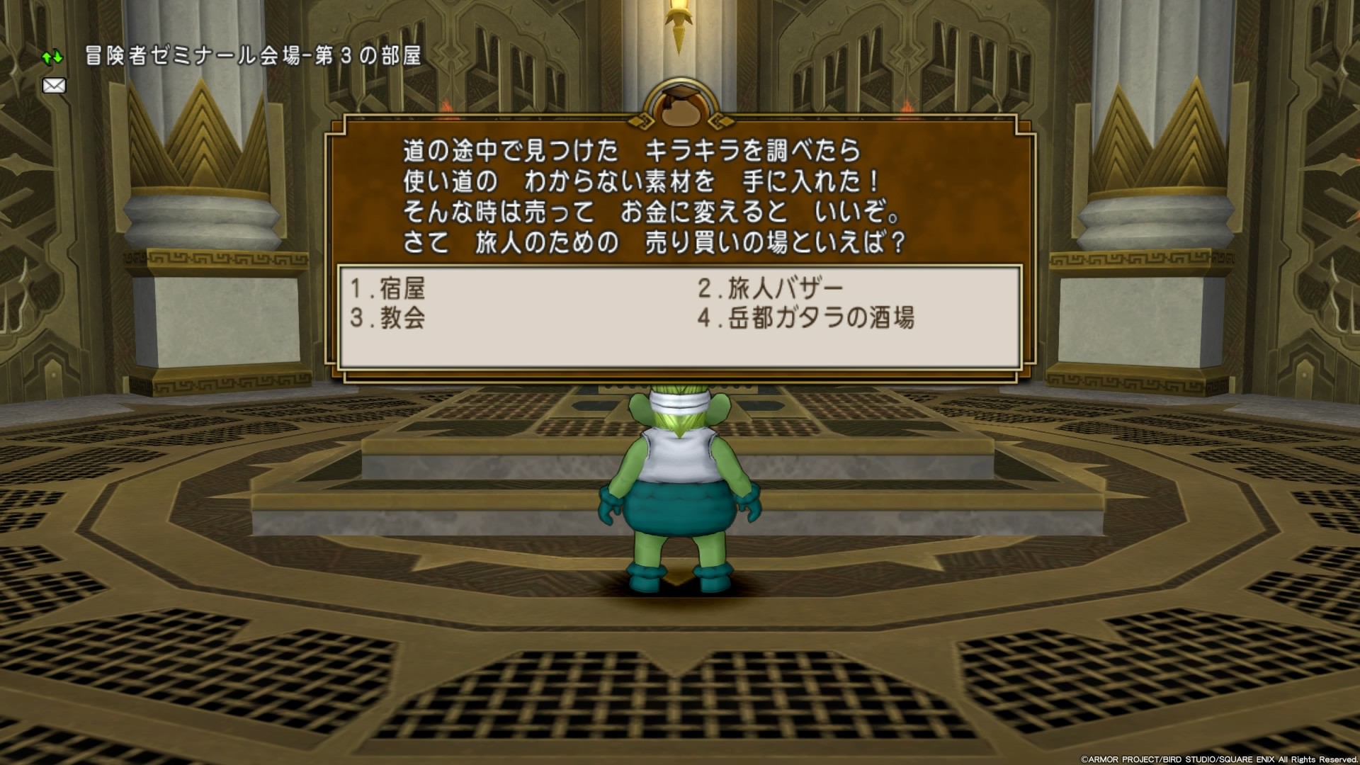 f:id:C0C0R0:20200821235129j:image