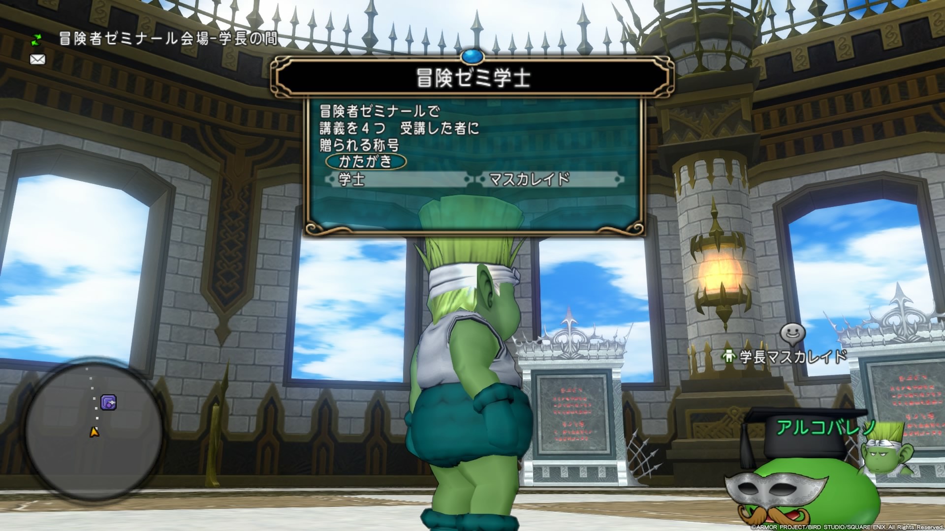 f:id:C0C0R0:20200823110326j:image