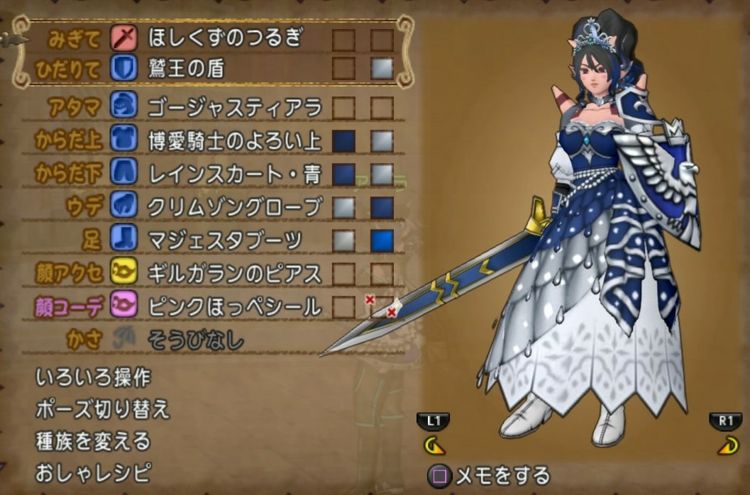 f:id:C0C0R0:20200825145514j:image