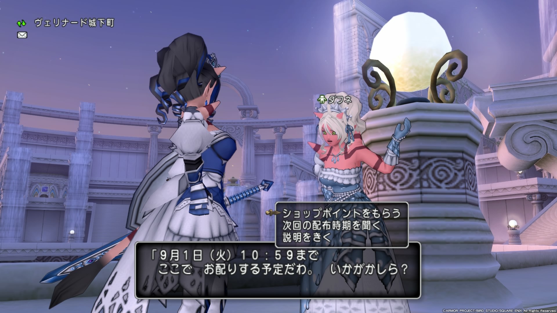 f:id:C0C0R0:20200825150054j:image