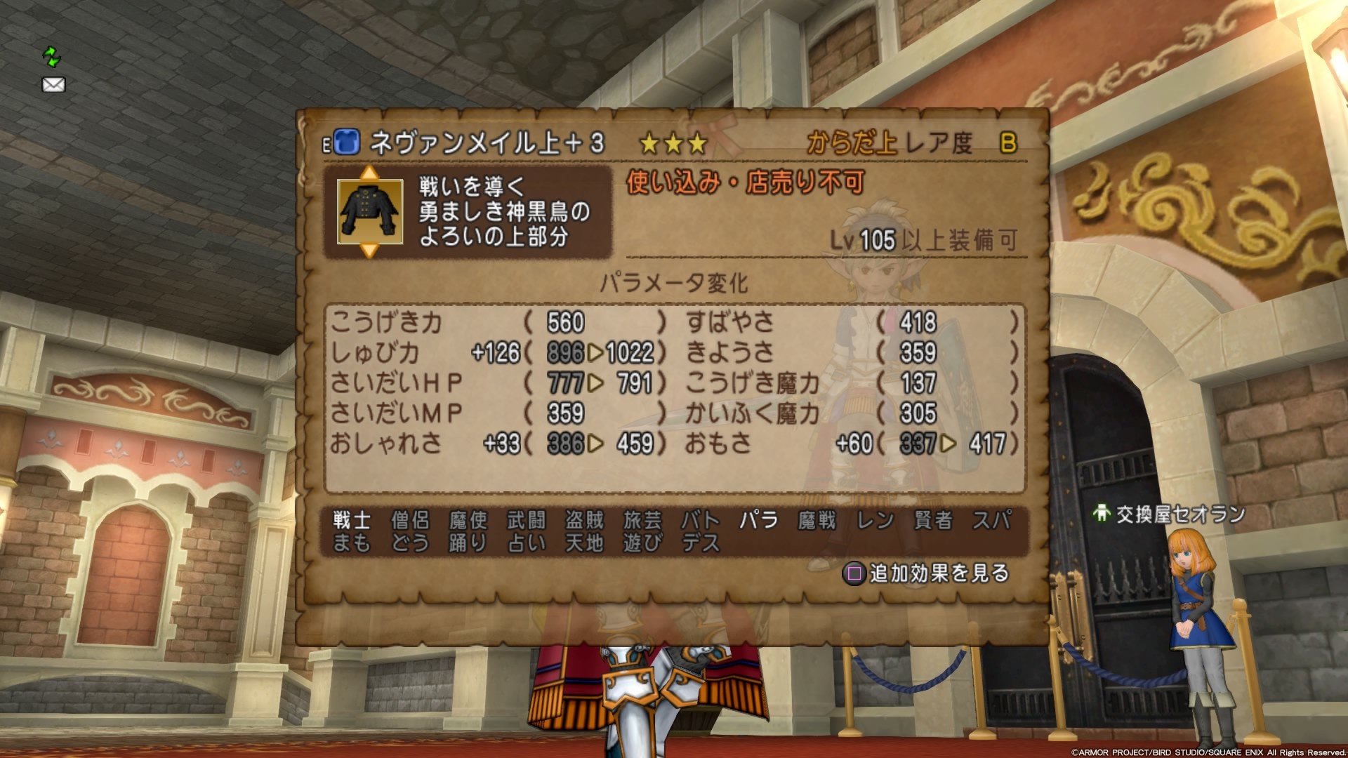 f:id:C0C0R0:20200826215237j:plain f:id:C0C0R0:20200826215237j:plain