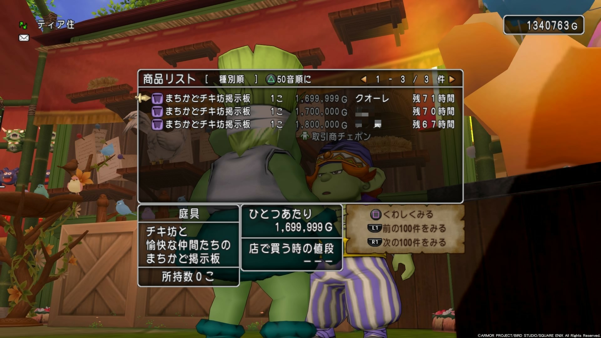出張 アルコバレノのハウジング研究所 In シロツメさんのお宅編６ ｃｕｏｒｅ ｑｕｅｓｔ
