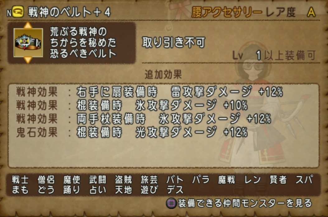 f:id:C0C0R0:20200910172714j:image