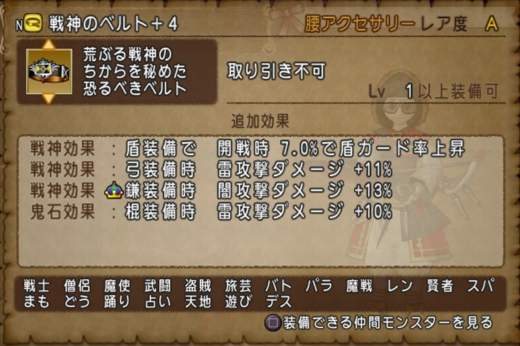 f:id:C0C0R0:20200910172725j:image