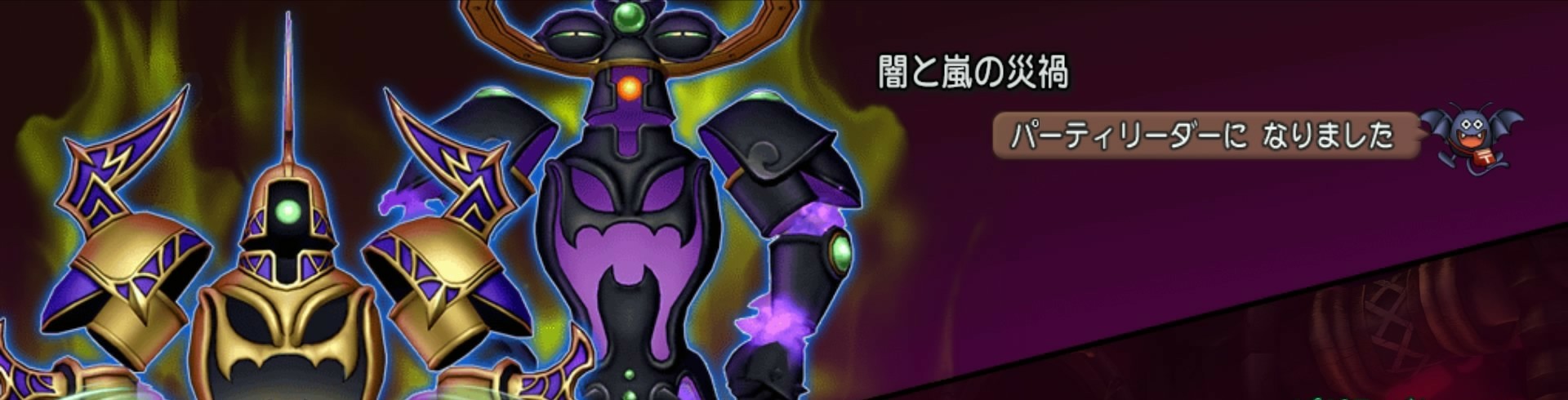 更新 邪神の宮殿 戦神のベルトガチャ ｃｕｏｒｅ ｑｕｅｓｔ