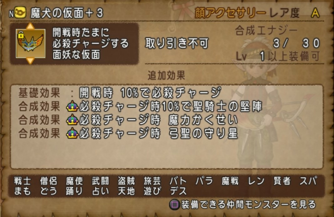 f:id:C0C0R0:20200910231747j:image