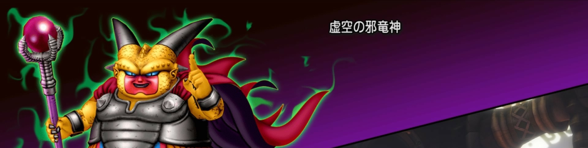 邪神の宮殿】封剣の門・天獄＆どこまでも届く俺のタロットデッキ！ - ＣＵＯＲＥ ＱＵＥＳＴ