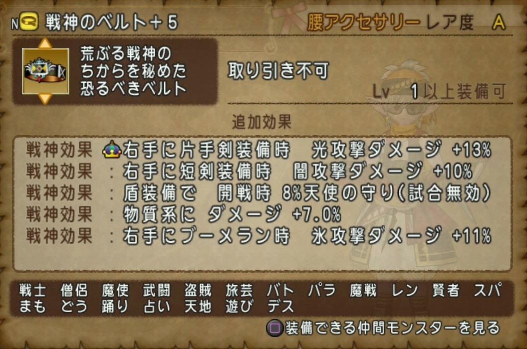 邪神の宮殿 封剣の門 天獄 どこまでも届く俺のタロットデッキ ｃｕｏｒｅ ｑｕｅｓｔ