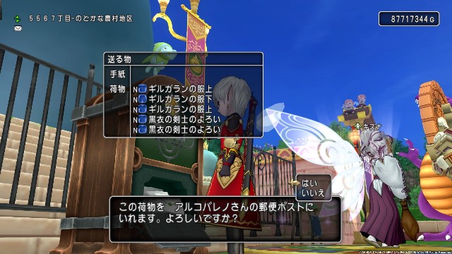 断捨離 荷物を減らして 旅を快適に ｃｕｏｒｅ ｑｕｅｓｔ