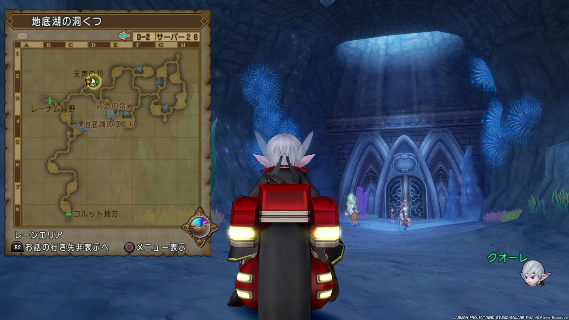 116lv上限解放クエスト 壱の五声は歌の声 ｃｕｏｒｅ ｑｕｅｓｔ