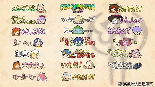２つ目のスタンプ ありがとうプレゼント ｃｕｏｒｅ ｑｕｅｓｔ