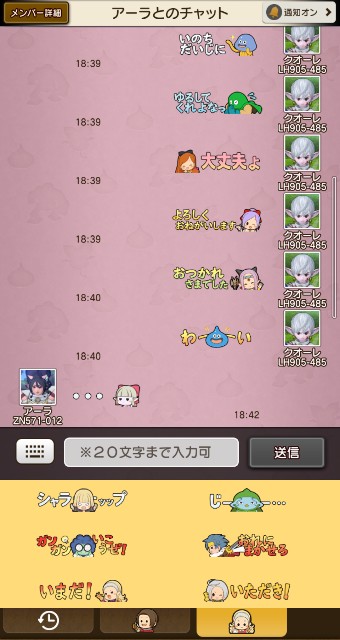 ２つ目のスタンプ ありがとうプレゼント ｃｕｏｒｅ ｑｕｅｓｔ