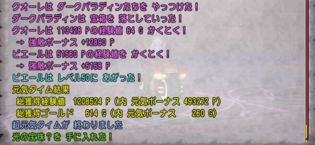 f:id:C0C0R0:20200917100518j:image