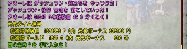 f:id:C0C0R0:20200918193500j:image