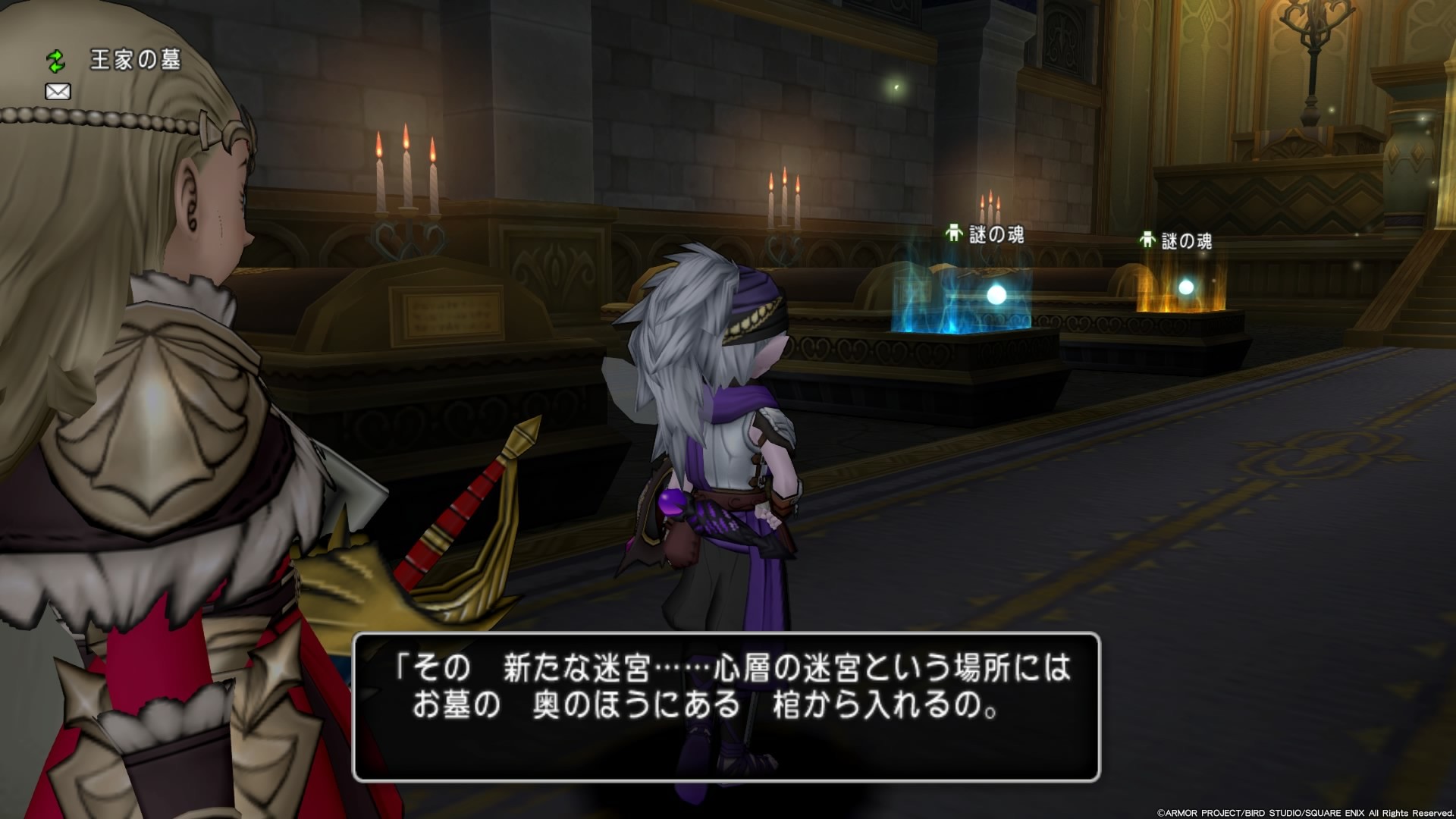 心層の迷宮 挑戦の心得 うつしよの極箱 ｃｕｏｒｅ ｑｕｅｓｔ