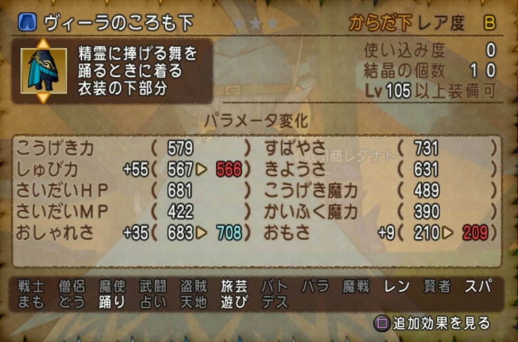 f:id:C0C0R0:20200922011352j:image