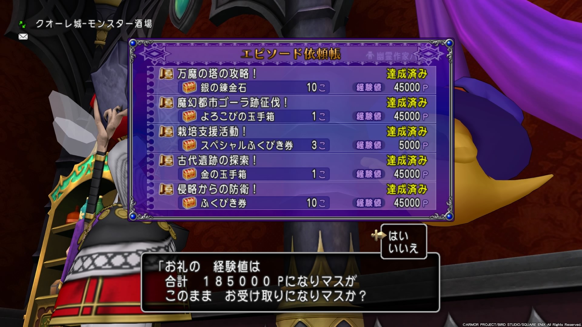 f:id:C0C0R0:20200922203540j:image f:id:C0C0R0:20200922203540j:image