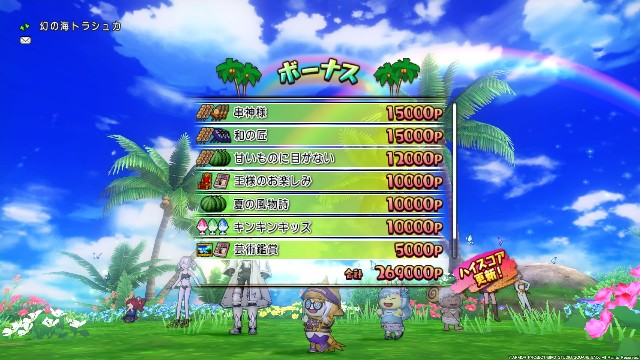 f:id:C0C0R0:20200924085259j:image