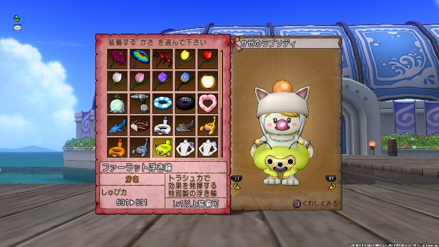 f:id:C0C0R0:20200924121815j:image