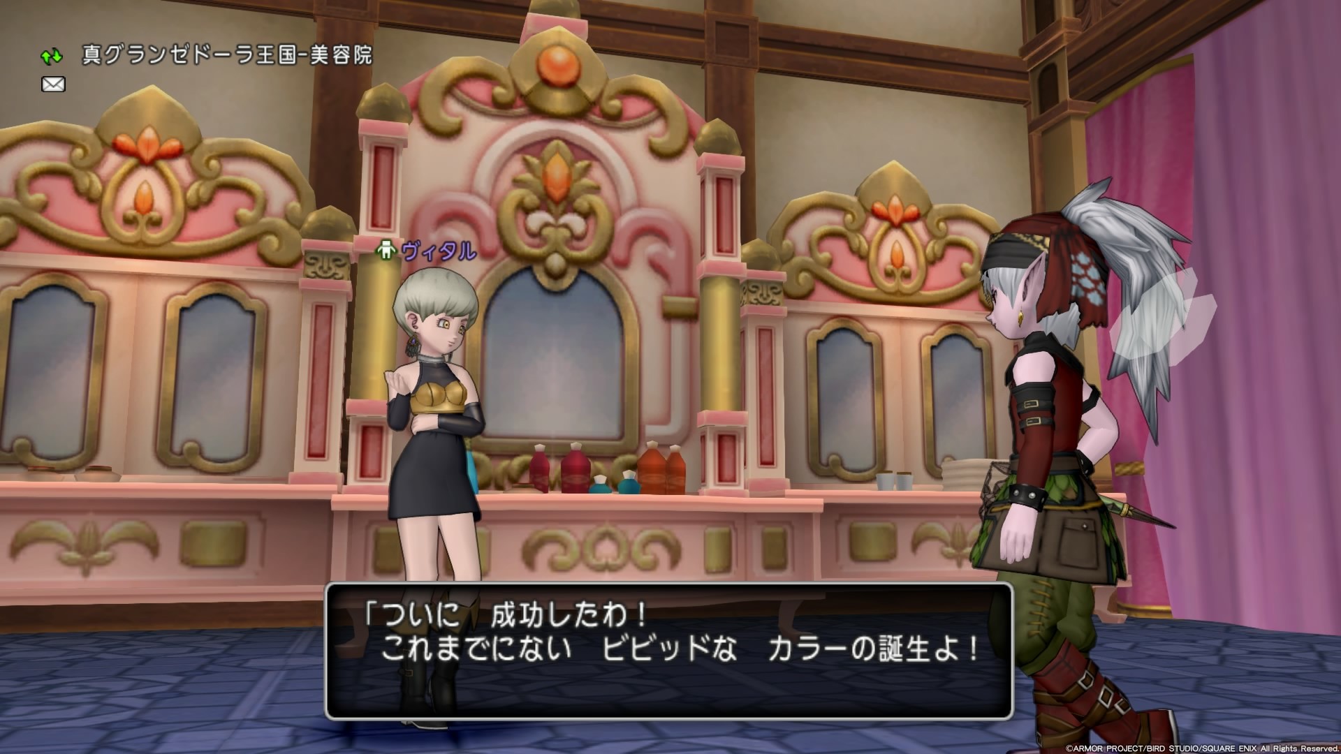 f:id:C0C0R0:20200925153129j:image