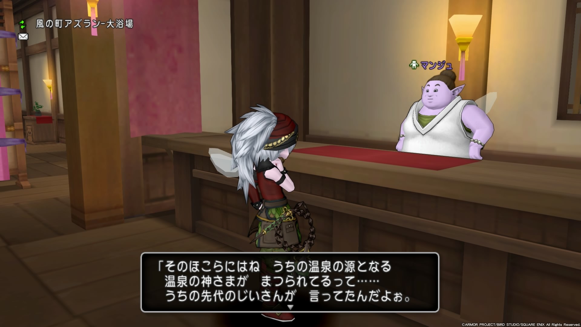 クエスト 温泉効果付きヒノキ風呂を入手せよ ｃｕｏｒｅ ｑｕｅｓｔ