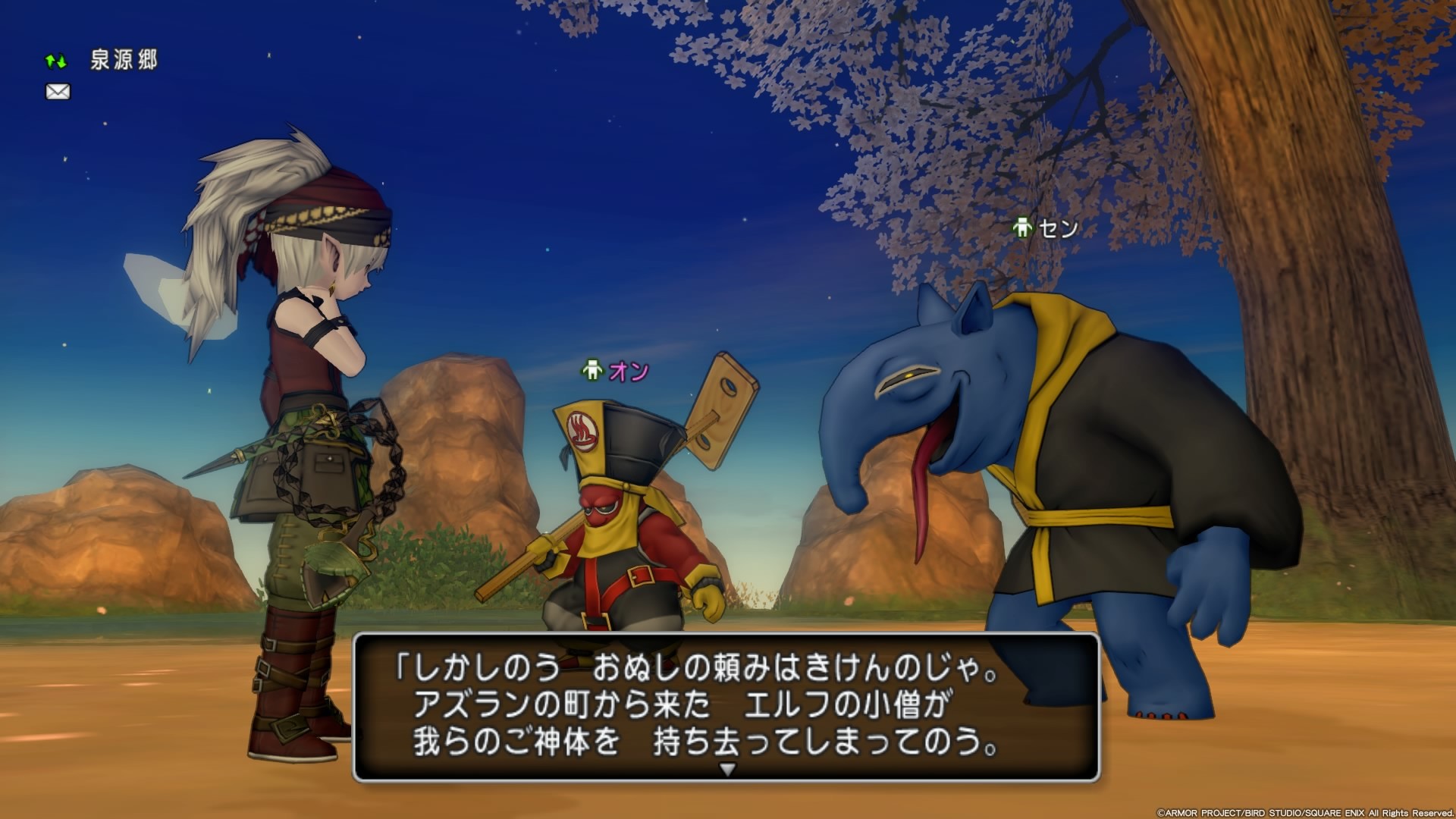 クエスト 温泉効果付きヒノキ風呂を入手せよ ｃｕｏｒｅ ｑｕｅｓｔ