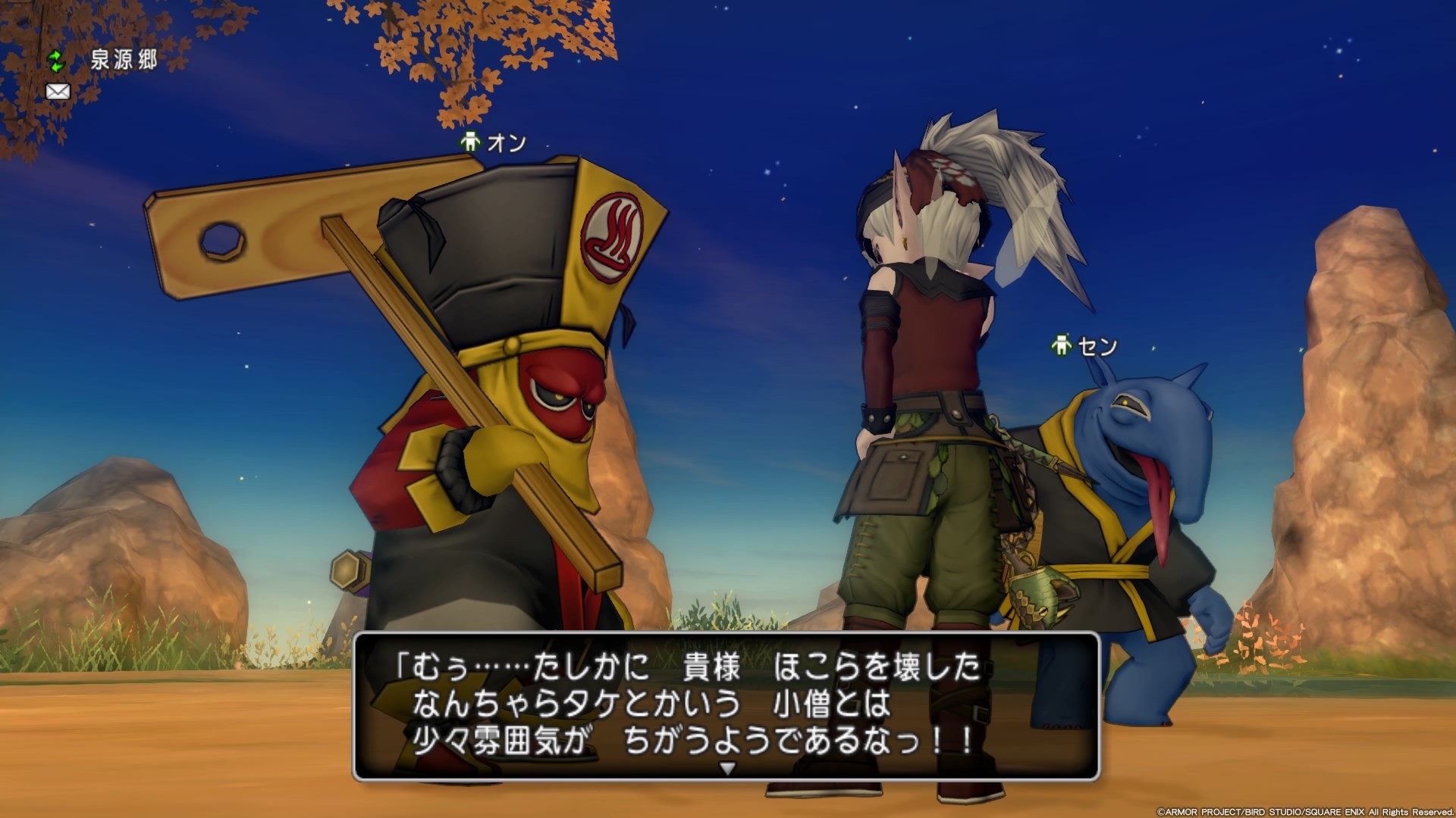 f:id:C0C0R0:20200930111348j:image