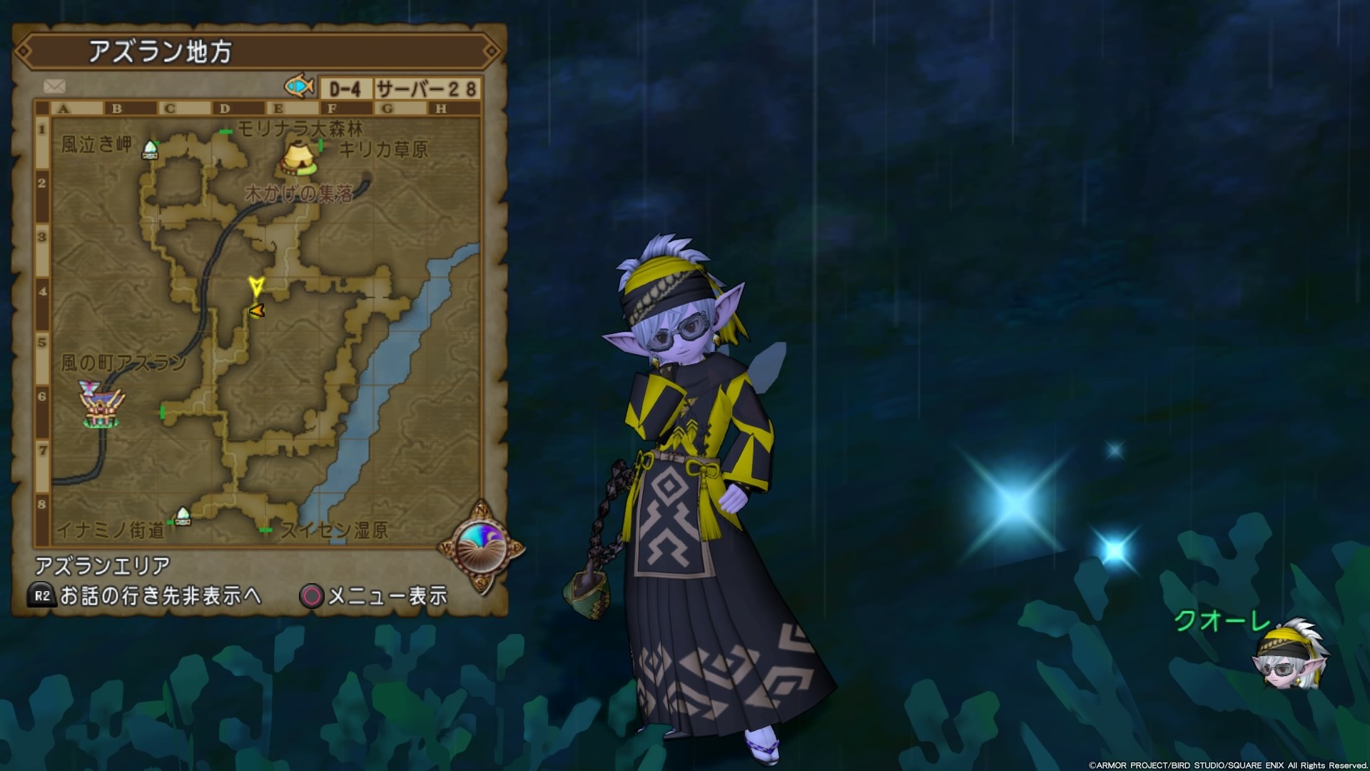 f:id:C0C0R0:20200930113025j:image