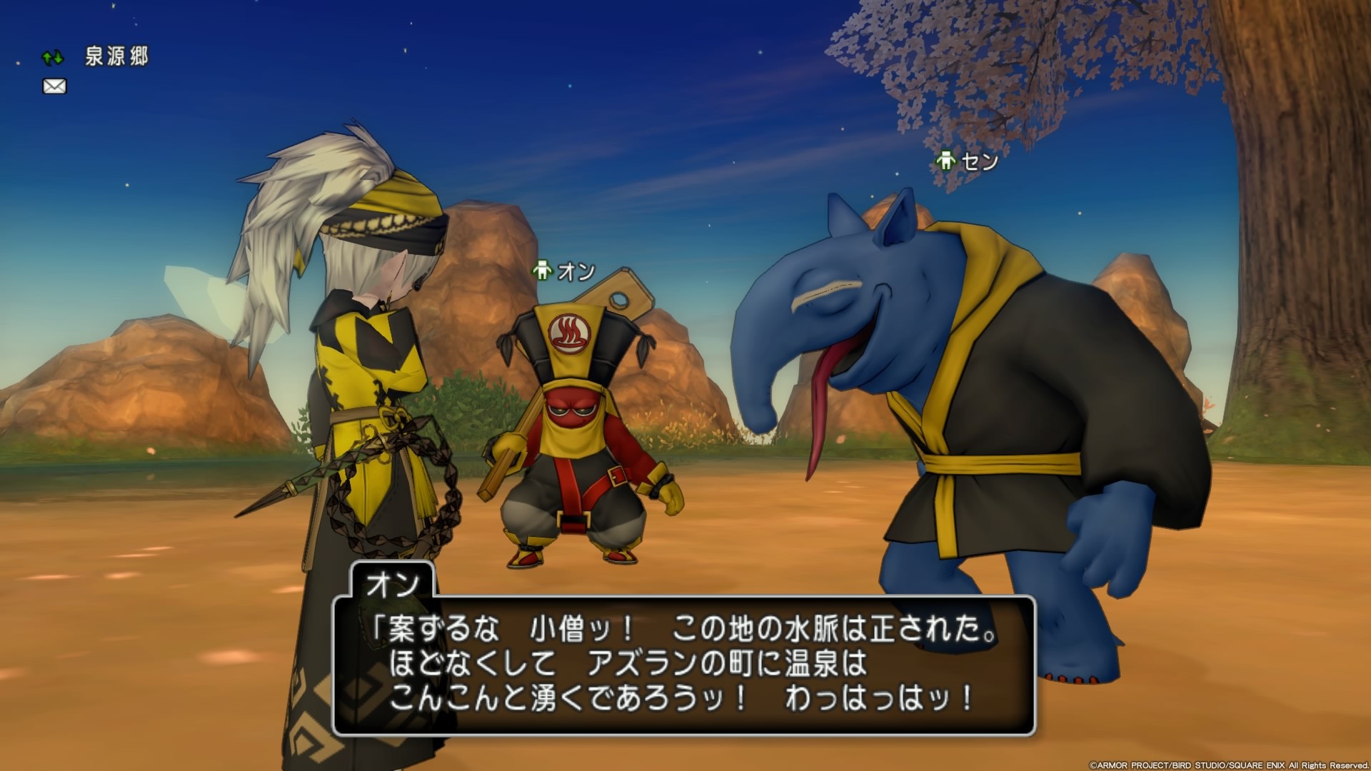 クエスト 温泉効果付きヒノキ風呂を入手せよ ｃｕｏｒｅ ｑｕｅｓｔ