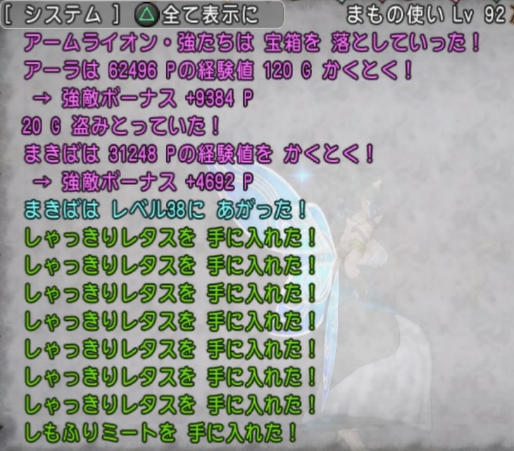 素材集め アームライオン 強をいただきます ｃｕｏｒｅ ｑｕｅｓｔ