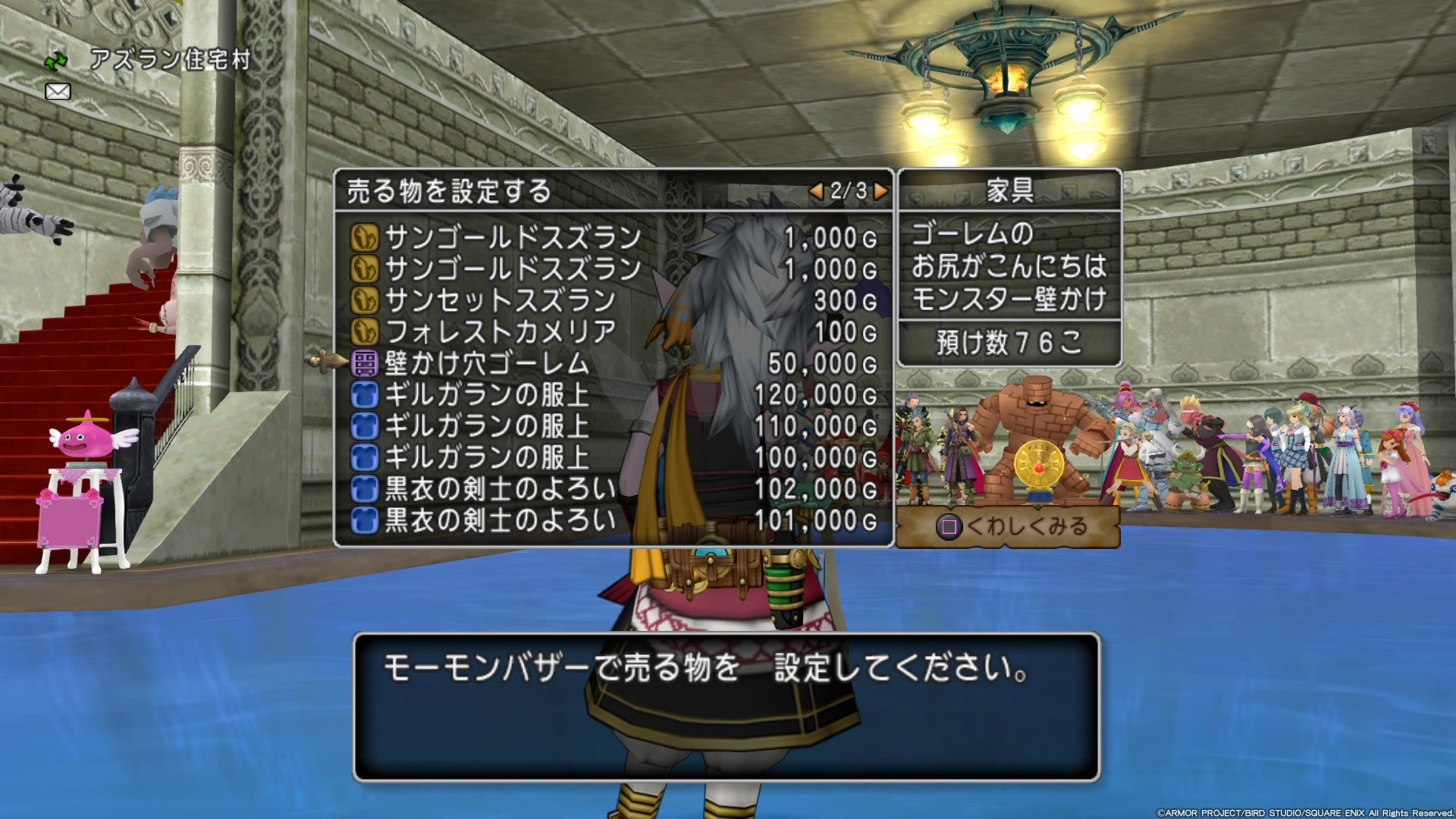 フレンズ 夢のマイタウンまで あといくら ｃｕｏｒｅ ｑｕｅｓｔ