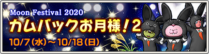 f:id:C0C0R0:20201006194603j:plain