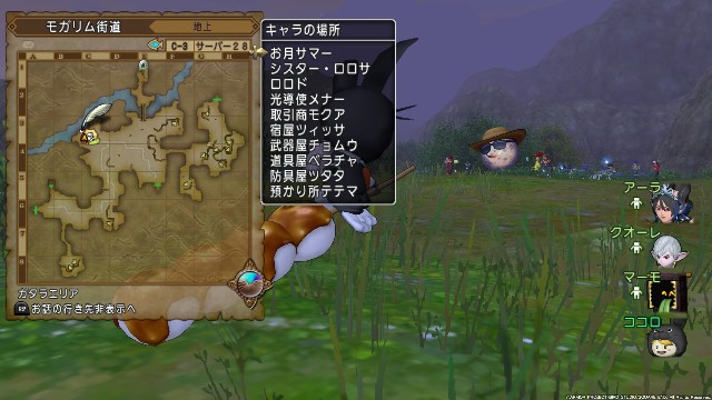 お月見イベント カムバックお月様 ２ ｃｕｏｒｅ ｑｕｅｓｔ
