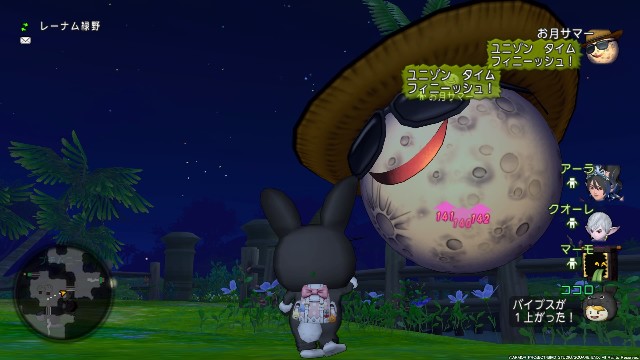 お月見イベント カムバックお月様 ２ ｃｕｏｒｅ ｑｕｅｓｔ