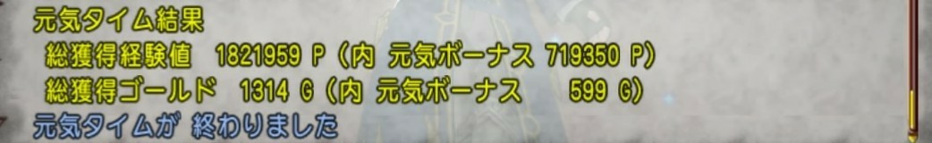 バージョン5 3 闇のキリンジの今 ムチまも ２ ｃｕｏｒｅ ｑｕｅｓｔ