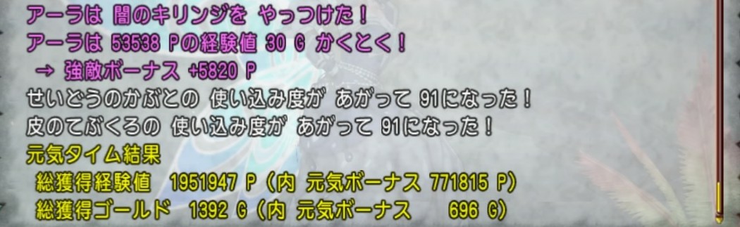 バージョン5 3 闇のキリンジの今 ムチまも ２ ｃｕｏｒｅ ｑｕｅｓｔ