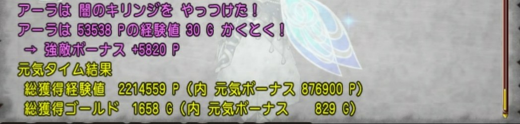 バージョン5 3 闇のキリンジの今 ムチまも ２ ｃｕｏｒｅ ｑｕｅｓｔ