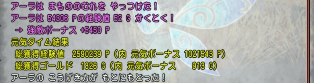 バージョン5 3 闇のキリンジの今 ムチまも ２ ｃｕｏｒｅ ｑｕｅｓｔ
