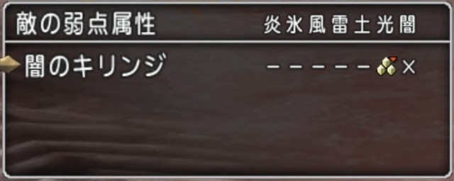バージョン5 3 闇のキリンジの今 ムチまも ２ ｃｕｏｒｅ ｑｕｅｓｔ