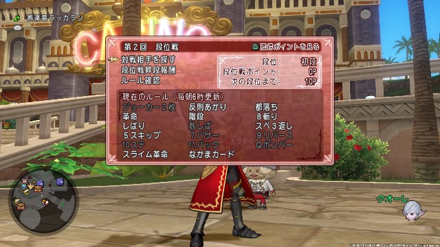 f:id:C0C0R0:20201019150309j:image