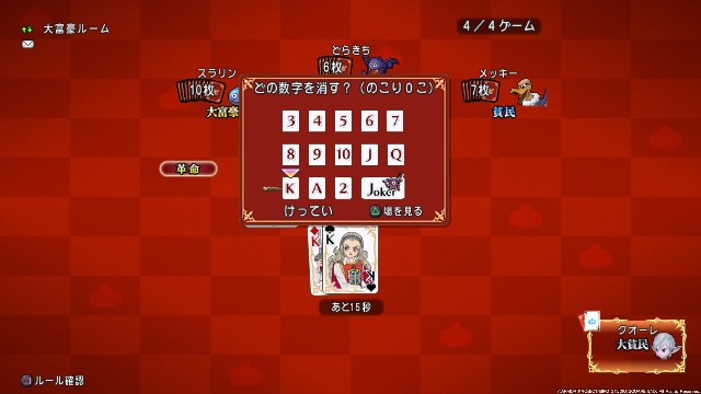 f:id:C0C0R0:20201019162414j:image