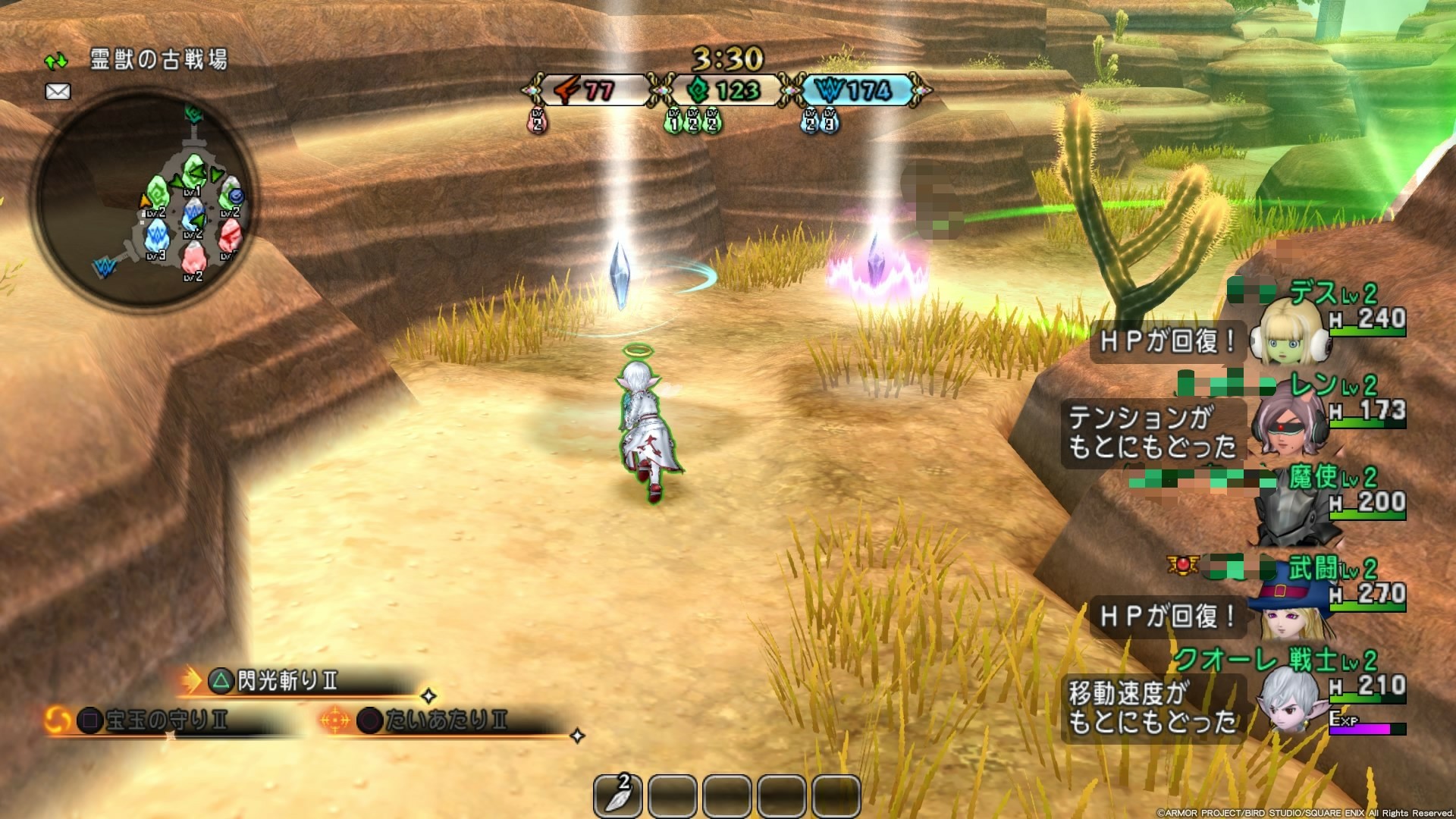 戦士 バトルトリニティの王子様 ｃｕｏｒｅ ｑｕｅｓｔ